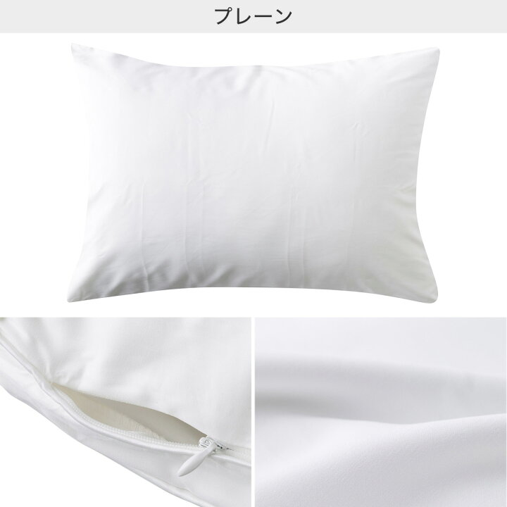楽天市場】枕カバー まち付きタイプ 標準(Nホテルスタイル2) ニトリ 【玄関先迄納品】 【1年保証】 〔合計金額11000円以上送料無料対象商品〕 : ニトリ 楽天市場】枕カバー まち付きタイプ 標準(Nホテルスタイル2) ニトリ 【玄関先迄納品】 【1年保証】 〔合計金額11000円以上送料無料対象商品〕 : ニトリ