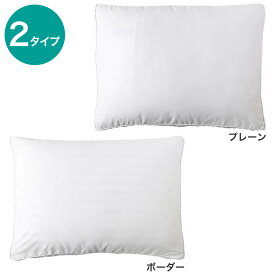 楽天市場 枕カバー 素材 生地 毛糸 ポリエステル 寝具カバー シーツ 寝具 インテリア 寝具 収納の通販
