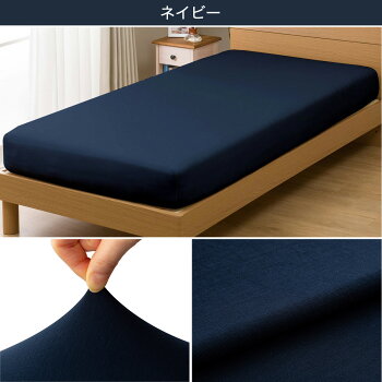 楽天市場 たて よこストレッチ Nフィットシーツ スモールシングル シングル パレット Ss S ニトリ のびのびシーツ 伸びるシーツ 玄関先迄納品 1年保証 合計金額円以上送料無料対象商品 ニトリ