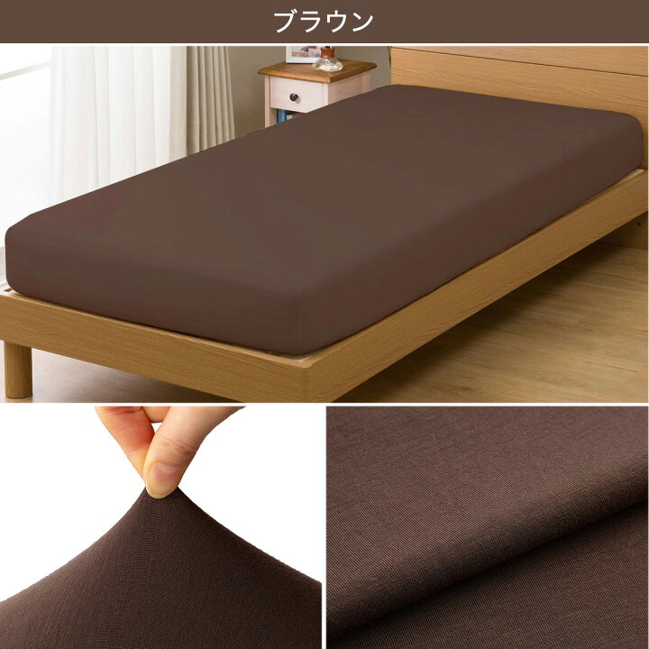 楽天市場】たて・よこストレッチ Nフィットシーツ ワイドダブル−クイーン(パレット WD-Q) ニトリ 【玄関先迄納品】 【1年保証】 〔合計金額11000円以上送料無料対象商品〕 : ニトリ 楽天市場】たて・よこストレッチ Nフィットシーツ ワイドダブル−クイーン(パレット WD-Q) ニトリ 【玄関先迄納品】 【1年保証】 〔合計金額11000円以上送料無料対象商品〕 : ニトリ