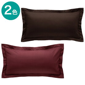 楽天市場 枕カバー ロング 枕カバー 寝具カバー シーツ 寝具 インテリア 寝具 収納の通販