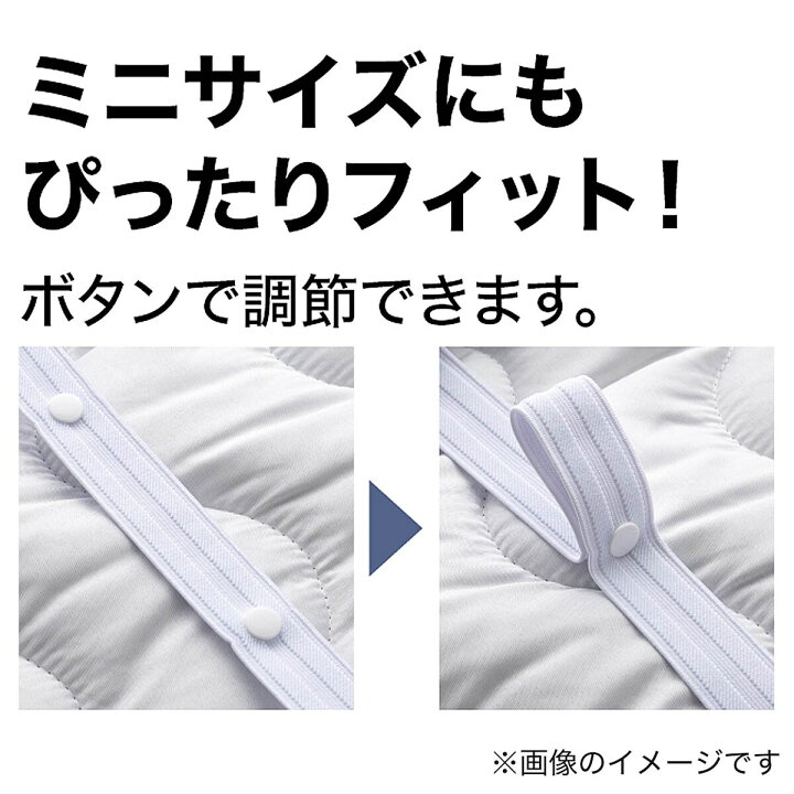 楽天市場】ピローパッド(コットンベロア i IV) ニトリ 【玄関先迄納品】 【1年保証】 〔合計金額11000円以上送料無料対象商品〕 : ニトリ 楽天市場】ピローパッド(コットンベロア i IV) ニトリ 【玄関先迄納品】 【1年保証】 〔合計金額11000円以上送料無料対象商品〕 : ニトリ