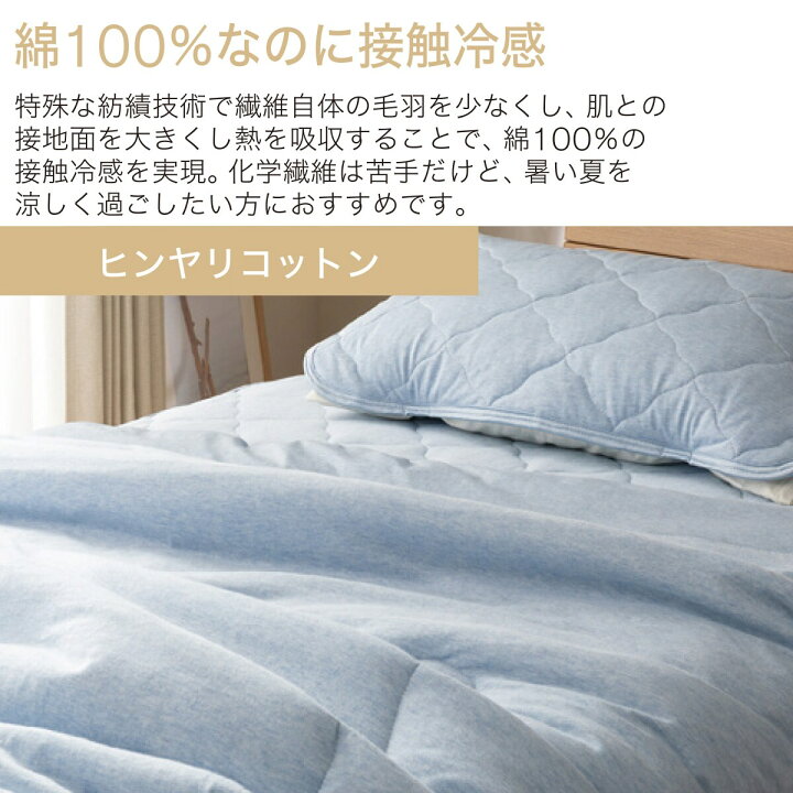楽天市場】ピローパッド(ヒンヤリコットン i BL) ニトリ 【玄関先迄納品】 【1年保証】 〔合計金額11000円以上送料無料対象商品〕 : ニトリ 楽天市場】ピローパッド(ヒンヤリコットン i BL) ニトリ 【玄関先迄納品】 【1年保証】 〔合計金額11000円以上送料無料対象商品〕 : ニトリ