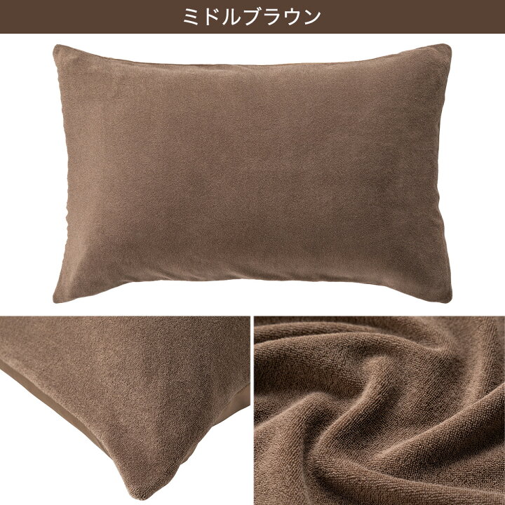 楽天市場】のびてピタッとフィットする枕カバー(Nフィット パイル 標準〜大判サイズ) ニトリ 【玄関先迄納品】 【1年保証】 〔合計金額11000円以上送料無料対象商品〕 : ニトリ 楽天市場】のびてピタッとフィットする枕カバー(Nフィット パイル 標準〜大判サイズ) ニトリ 【玄関先迄納品】 【1年保証】 〔合計金額11000円以上送料無料対象商品〕 : ニトリ