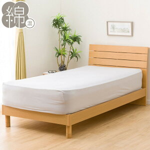 ニトリ シーツの人気商品 通販 価格比較 価格 Com ニトリ シーツの人気商品 通販 価格比較 価格 Com