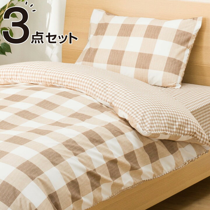 楽天市場】ふとんベッド共通3点セット シングル(BRCK SC05) ニトリ 