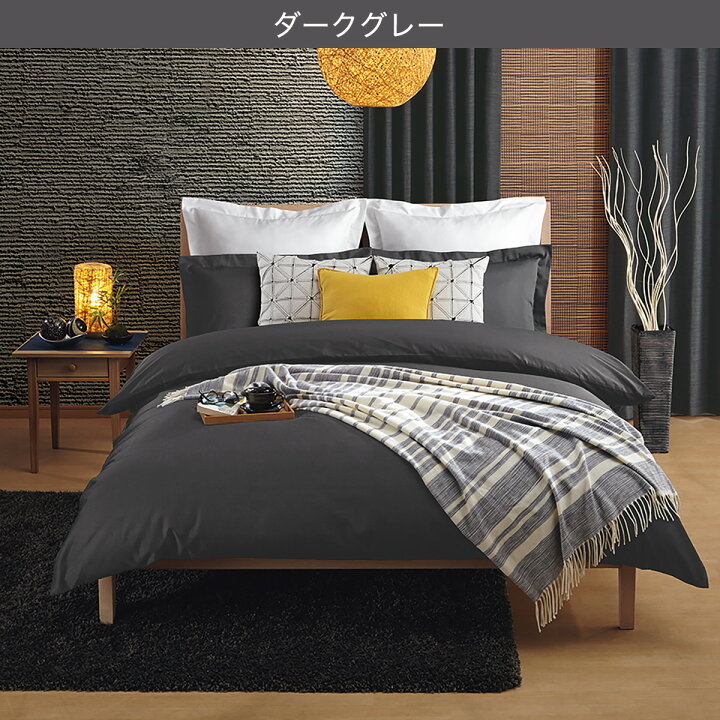 楽天市場】ひもなしラクラク掛ふとんカバー(NグリップNホテルセレクト 