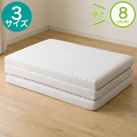 腰を支えるマットレス シングル・セミダブル・ダブル M2201 ニトリ 【玄関先迄納品】 【期間限定価格：4/6まで】 みんなの新生活応援キャンペーン