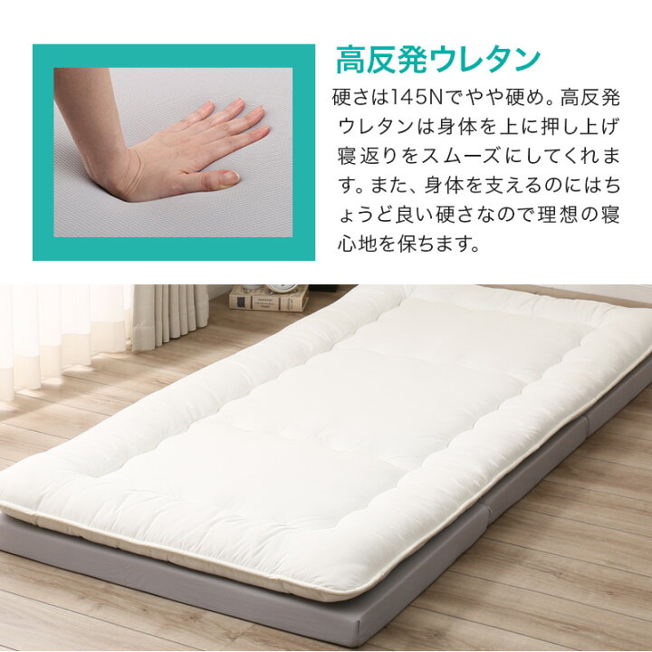 楽天市場 厚さ7cm 高反発3つ折りマットレス シングル アルト S ウレタン グレー 厚め 7cm 一人暮らし 新生活 ニトリ 玄関先迄納品 1年保証 マットレス 折りたたみマットレス シングル 三つ折り 高反発 硬め 2段ベッド対応 ニトリ