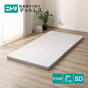 ウレタン 硬め マットレス 通販 価格比較 価格 Com