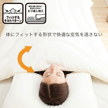 楽天市場 温度調整掛ふとん シングル Cell O S シングル 抗菌 防臭 防ダニ シンプル ベーシック 無地 ニトリ 玄関先迄納品 1年保証 掛け布団 セミダブル 掛布団 かけ布団 抗菌 防臭 防ダニ 洗える シンプル ベーシック 無地 春 秋 冬 おすすめ ニトリ