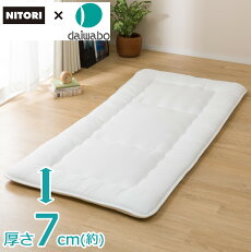 楽天市場 布団 寝具 敷き布団 ニトリ
