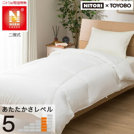 イブニング トムオードリース 明示的に N ウォーム スーパー 掛け布団 Bloma Jp