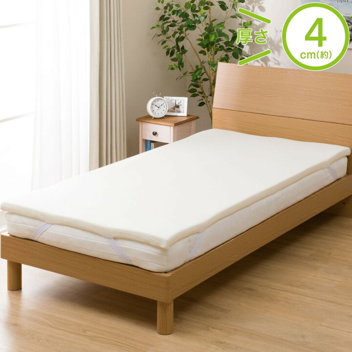 楽天市場 厚さ4cm 低反発マットレス トッパー セミダブル Mf T Sd ニトリ 玄関先迄納品 1年保証 合計金額円以上送料無料対象商品 ニトリ