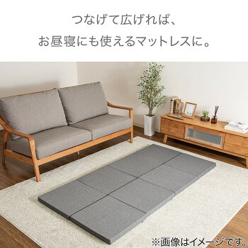 楽天市場 スツールにもなるマットレス 寝具 収納 スツール 便利 ニトリ 玄関先迄納品 1年保証 合計金額円以上送料無料対象商品 ニトリ