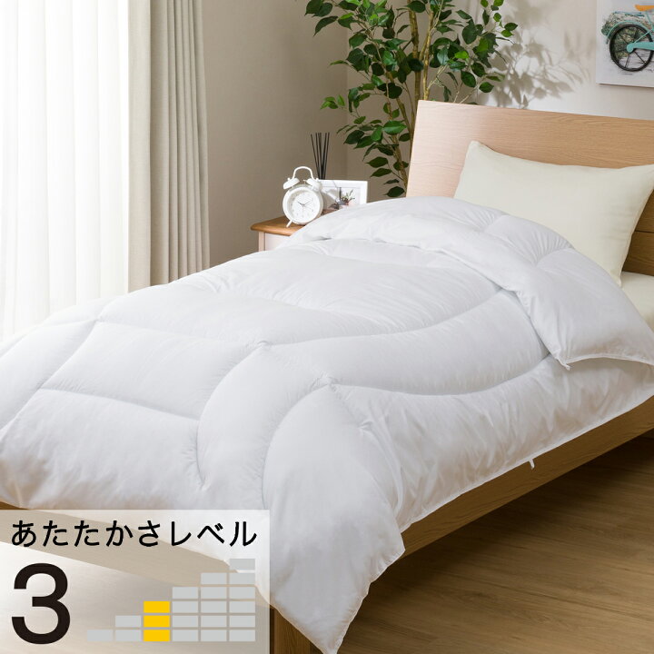 ニトリ ホテルスタイル 掛け布団 ダブル ホワイト D 笑わせる
