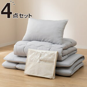 ニトリ 布団 布団セット 通販 価格比較 価格 Com