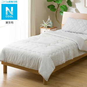 ニトリ シングルサイズ 掛け布団 通販 価格比較 価格 Com