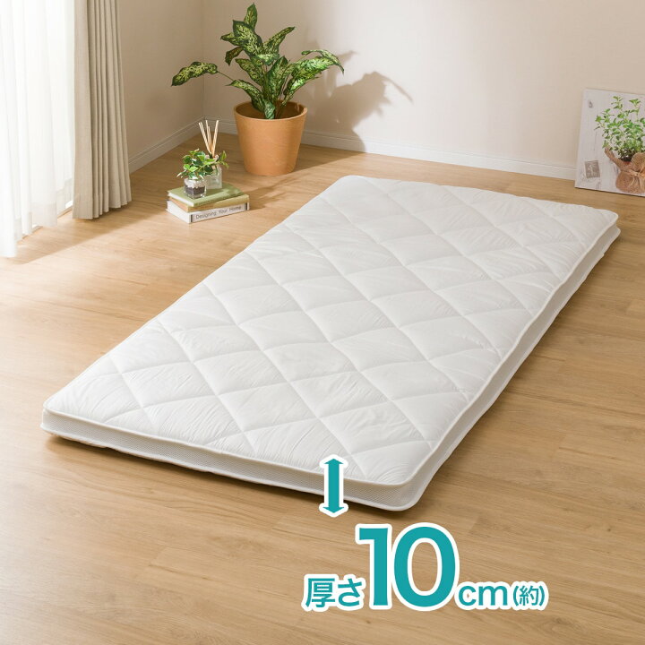 楽天市場】敷布団 抗菌・防ダニ・消臭ボリューム敷布団 【玄関先迄納品 