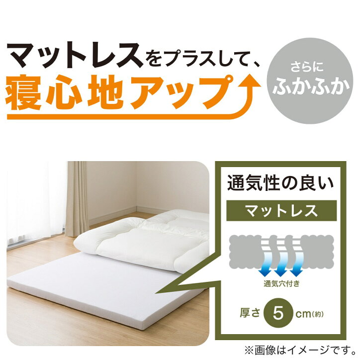 楽天市場】通気の良い3つ折りマットレス シングル ニトリ 【玄関先迄 