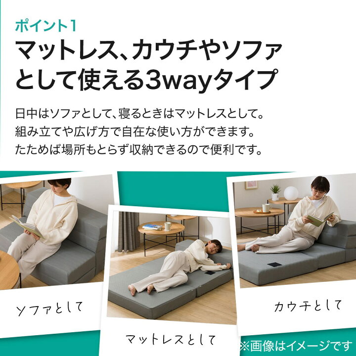 楽天市場】ソファになるマットレス (レヴィン4 M2203) ニトリ 【玄関先 