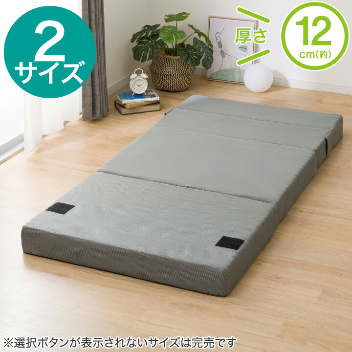 楽天市場】ソファになるマットレス (レヴィン4 M2203) ニトリ 【玄関先 
