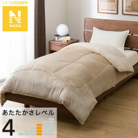 そのまま使える吸湿発熱掛け布団 シングル (Nウォーム BE K2310 S) ニトリ 【玄関先迄納品】 【1年保証】 〔合計金額11000円以上送料無料対象商品〕