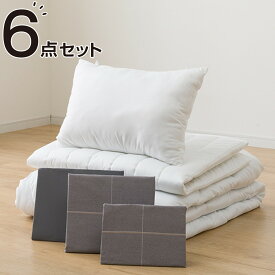 すぐに使えるベッド用寝具6点セット シングル( WP/GY S2402 S)