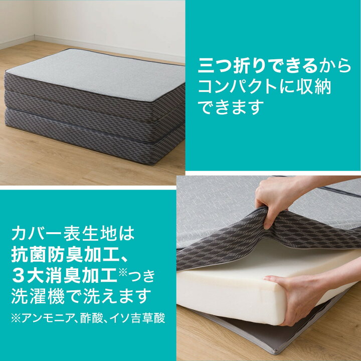 楽天市場】ウレタンとミニコイルで支える体圧分散敷布団 シングル  