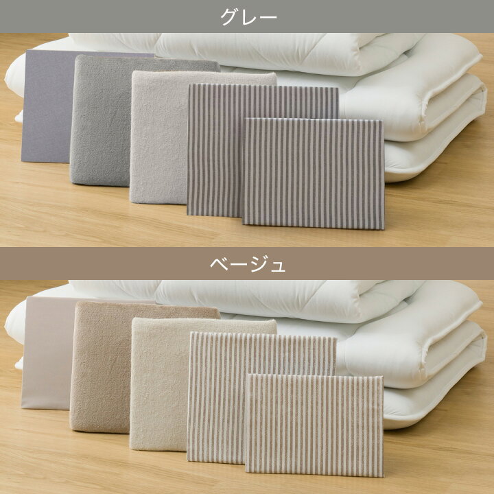 楽天市場】オールシーズン対応 寝具セット ニトリ 【玄関先迄納品 