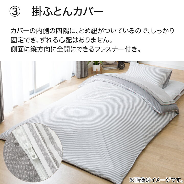 楽天市場】[ﾏﾗｿﾝ期間中ｴﾝﾄﾘｰでP10倍対象商品] オールインワン防ダニ 