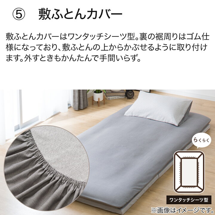 楽天市場】[ﾏﾗｿﾝ期間中ｴﾝﾄﾘｰでP10倍対象商品] オールインワン防ダニ 