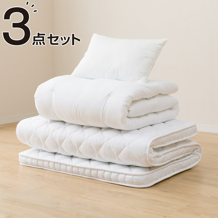 楽天市場】ボリューム防ダニ寝具セット(S2306) 本体＋カバー 本体 