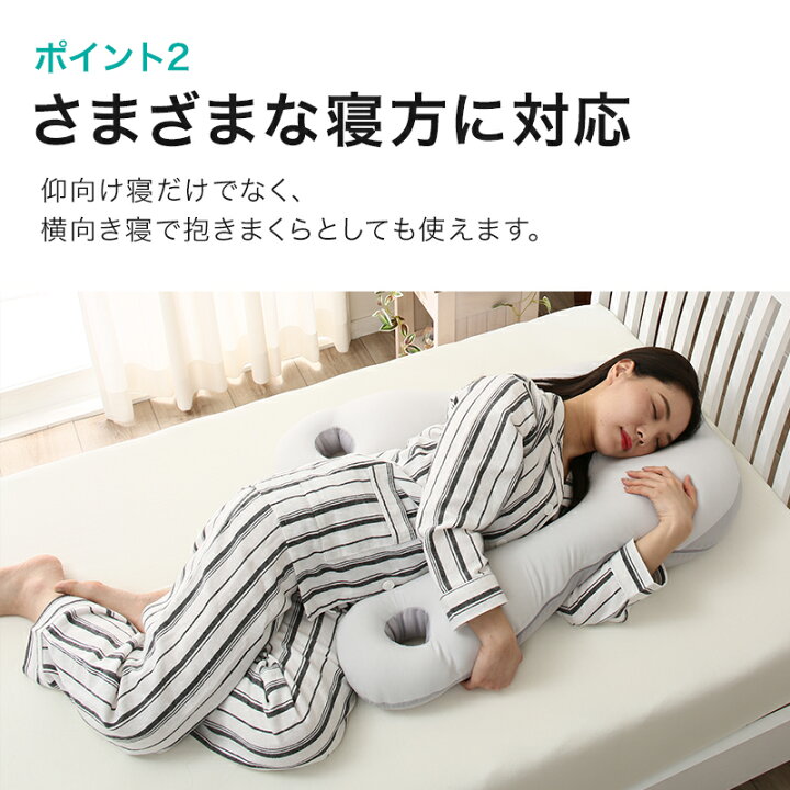楽天市場 上半身を包み込むまくら ニトリ 玄関先迄納品 1年保証 枕 ポリエステル枕 抱き枕 肩こり 首こり シンプル ベーシック 無地 グレー 横向き 仰向け いびき 安眠枕 快眠 洗える カバーのみ 寝具 快眠 手を入れられる穴つき ニトリ