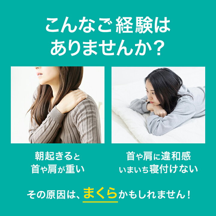 楽天市場 肩 首 背中も支える枕 ニトリ 玄関先迄納品 1年保証 枕 肩こり 首こり 頸椎安定型 横向き寝 低反発 ウレタン シンプル ベーシック 無地 ナチュラルテイスト モダン 快眠 体圧分散 衝撃吸収 ニトリ