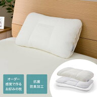 枕 まくら 高さが10ヵ所調整できるまくら (パイプ) 【玄関先迄納品】 ニトリ 仰向け 横向き いびき 高さ…