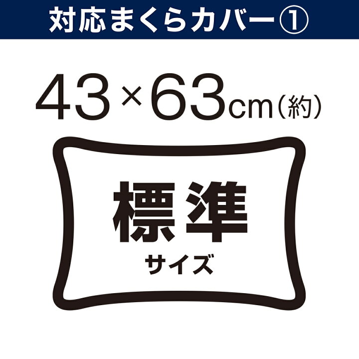 楽天市場】ホテルスタイル枕(Nホテル3 スタンダード) ニトリ 【玄関先迄納品】 【1年保証】 〔合計金額11000円以上送料無料対象商品〕 : ニトリ 楽天市場】ホテルスタイル枕(Nホテル3 スタンダード) ニトリ 【玄関先迄納品】 【1年保証】 〔合計金額11000円以上送料無料対象商品〕 : ニトリ
