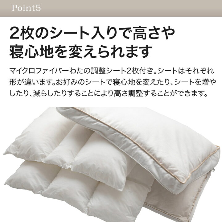 楽天市場】枕 まくら プレミアム ホテルスタイル枕 羽毛入り (Nホテル3 