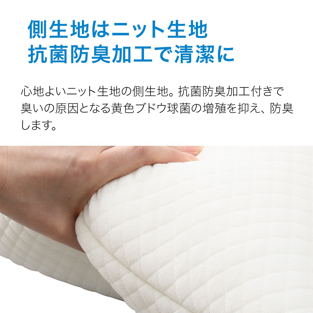 楽天市場】抗菌防臭 低反発チップ枕 (Nチップ3 HI P2205) ニトリ