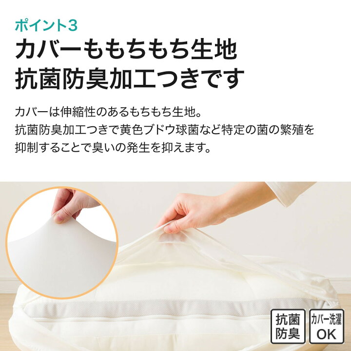 楽天市場】ふんわりもっちり プレミアムまくら (P2224) 【玄関先迄納品 