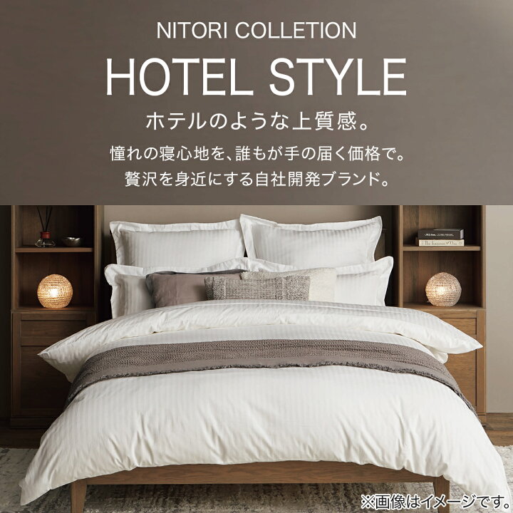 楽天市場】枕 まくら ホテルスタイル枕 大判サイズ (Nホテル3) 【玄関 