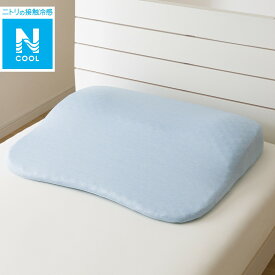肩・首・背中も支える枕専用 枕カバー(Nクール P2407)【玄関先迄納品】