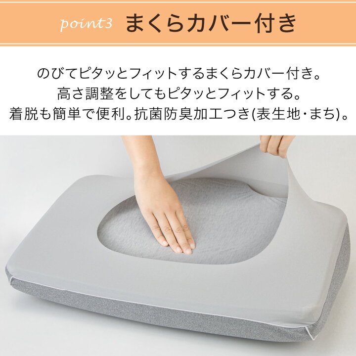 楽天市場】横向き寝がラクな枕(ナチュラルフィットプレミアムP2304 