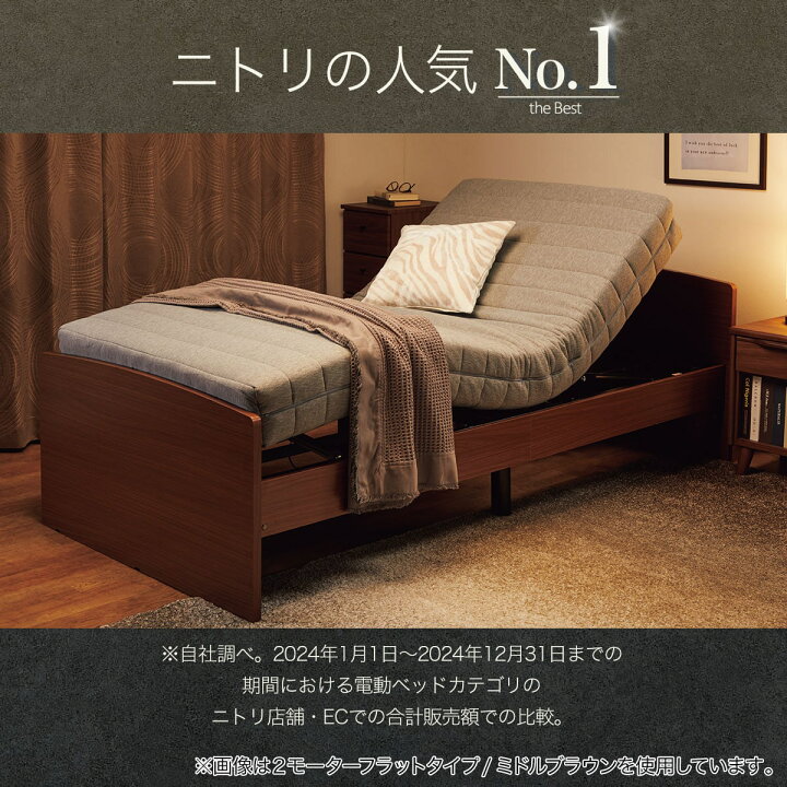 楽天市場】【非課税】電動シングルベッドフレーム+マットレスセット 