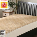 敷きパッド シングル(Nウォーム H BE S) ニトリ 【玄関先迄納品】 【7563374】