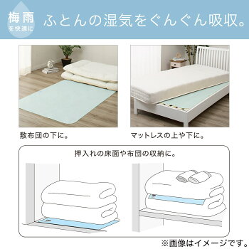 楽天市場 除湿シート ダブル New D ニトリ 玄関先迄納品 1年保証 合計金額円以上送料無料対象商品 ニトリ