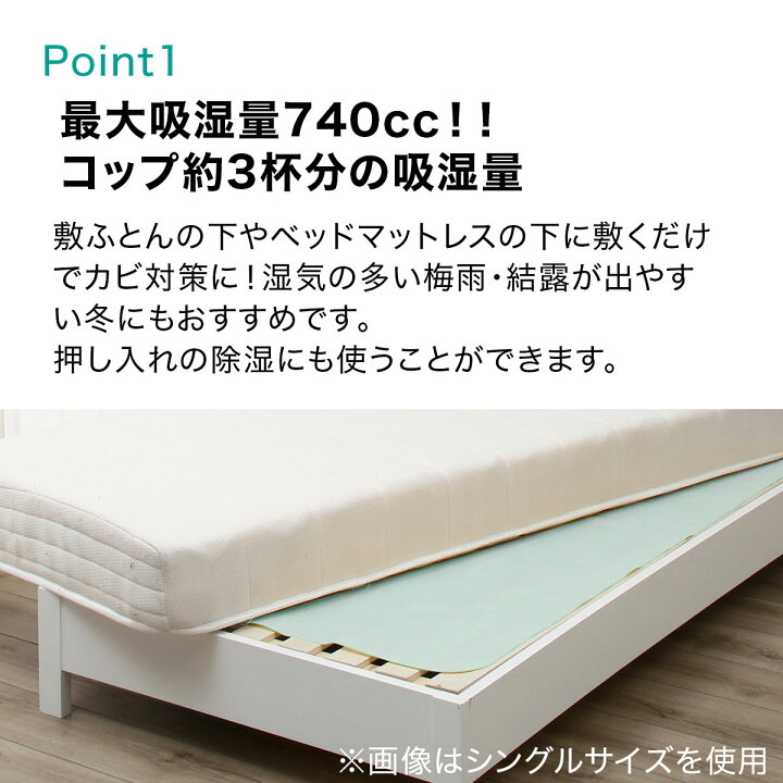 楽天市場】除湿シート ダブル(NEW D) ニトリ 【玄関先迄納品】 【1年保証】 〔合計金額11000円以上送料無料対象商品〕 : ニトリ 楽天市場】除湿シート ダブル(NEW D) ニトリ 【玄関先迄納品】 【1年保証】 〔合計金額11000円以上送料無料対象商品〕 : ニトリ