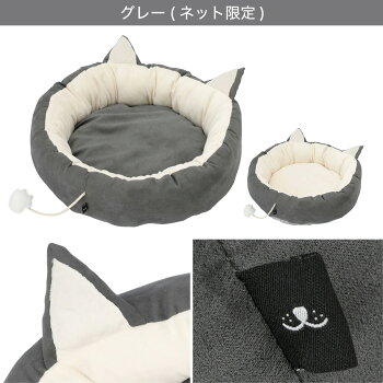 楽天市場 犬 猫用ペットベッド Tnマル ネコミミ M ニトリ 玄関先迄納品 1年保証 合計金額円以上送料無料対象商品 ニトリ