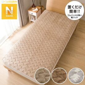 楽天市場 インテリア 寝具 収納 ブランド インテリア ニトリ の通販 楽天市場 インテリア 寝具 収納 ブランド インテリア ニトリ の通販