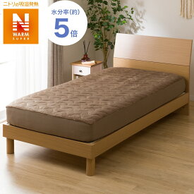 楽天市場 ニトリ Nウォーム Sの通販